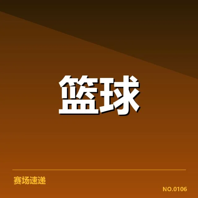 国家队集训名单背后,队伍调整策略与未来走向的疑问